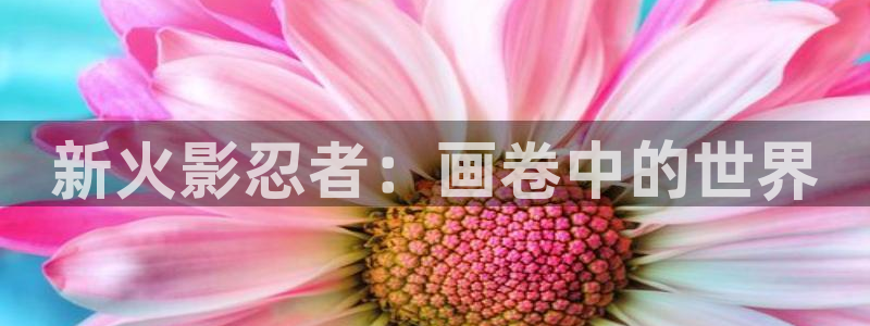奇漫屋下拉式漫画大全
