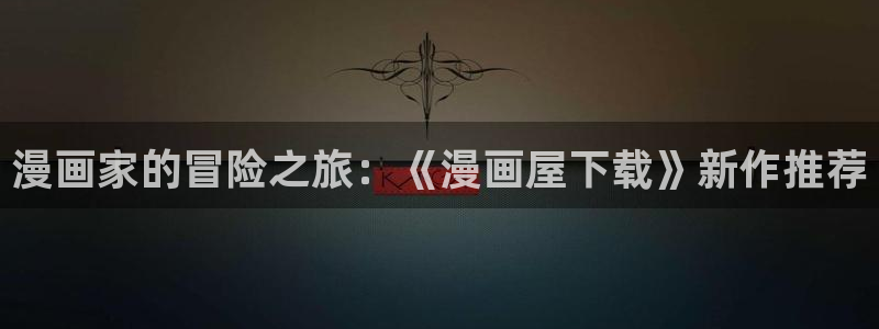 彼岸姐妹漫画免费下拉式奇漫屋