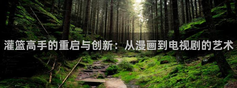 漫画免费全集下拉式奇漫屋