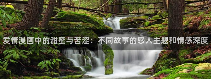 萌师在上奇漫屋