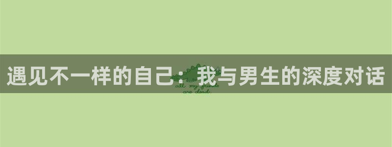 再度与你漫画下拉式奇漫屋