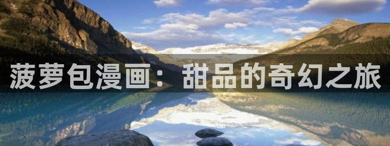 奇漫屋漫画网