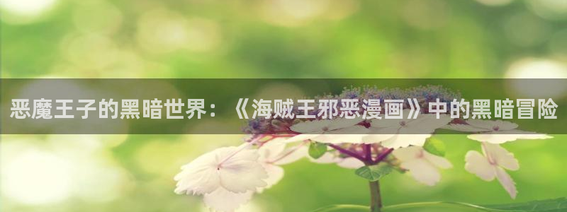 漫画奇漫屋在线观看