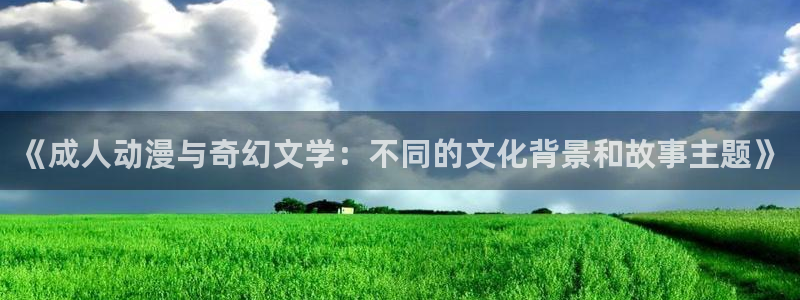 别哭漫画免费下拉式奇漫屋