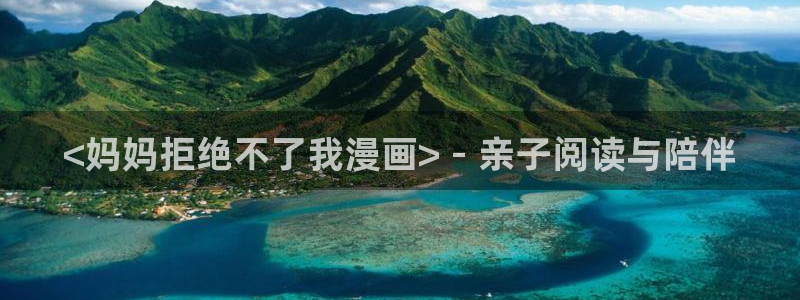 奇漫屋免费漫画下拉式
