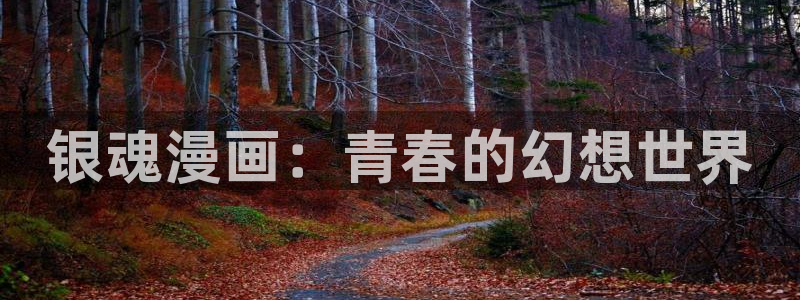 名门挚爱漫画下拉式奇漫屋