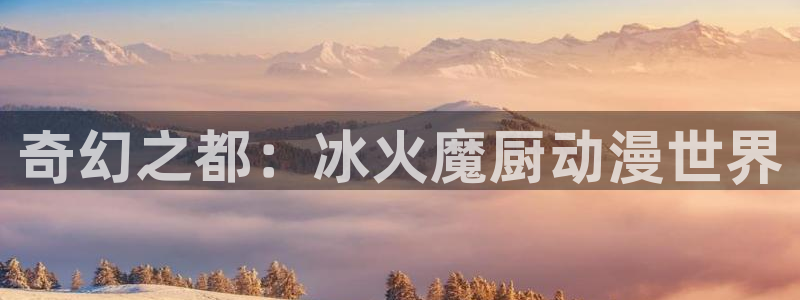 奇漫屋漫画网站