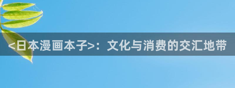 斗罗大陆漫画完整免费观看下拉式奇漫屋