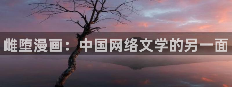 免费漫画网站奇漫屋