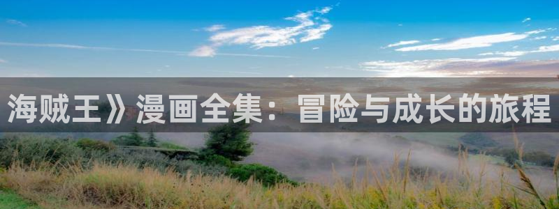 奇漫屋