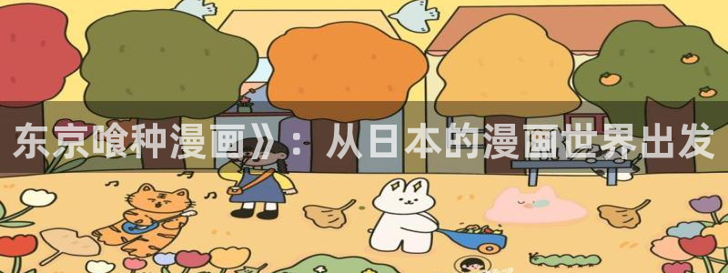 光之子漫画下拉式奇漫屋