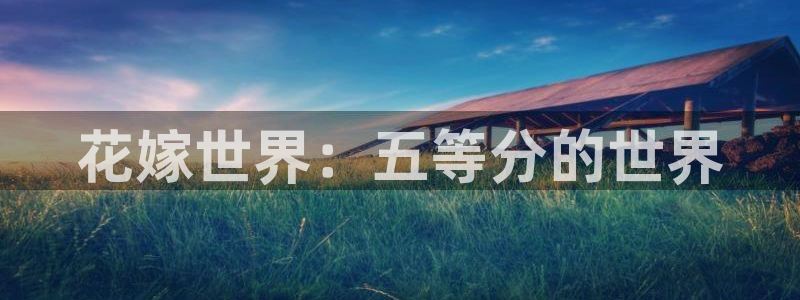 光之子漫画免费下拉式奇漫屋