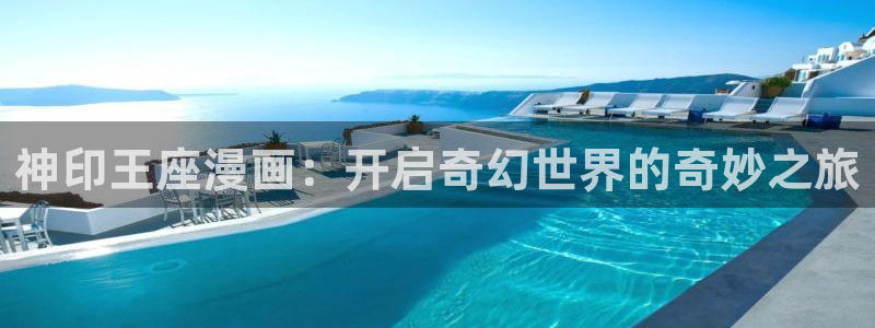 奇漫屋免费漫画下拉式古风漫下载