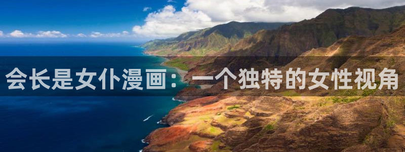 奇漫屋免费漫画下拉式官网入口在线看