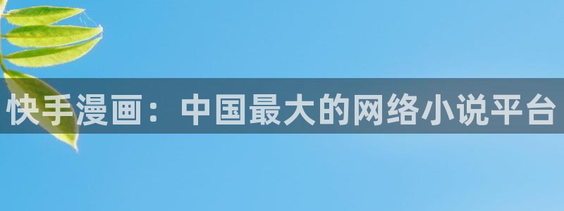 奇漫屋漫画下拉式奇漫屋漫画免费阅读下载