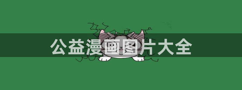 百炼成神漫画下拉式奇漫屋