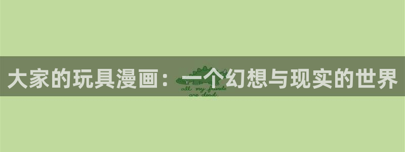 奇漫屋免费漫画下拉式古风漫