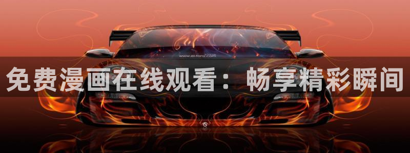 总之就是非常可爱漫画下拉式奇漫屋