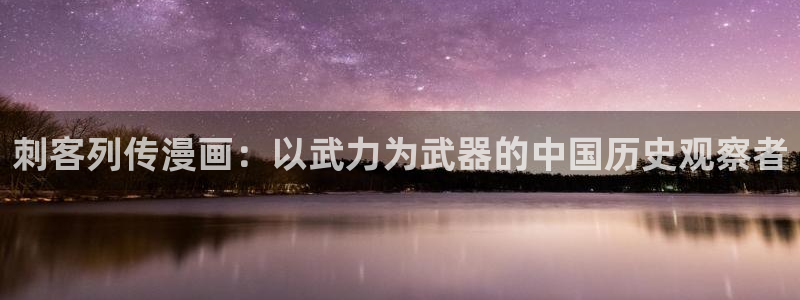 萌师在上漫画奇漫屋下拉式