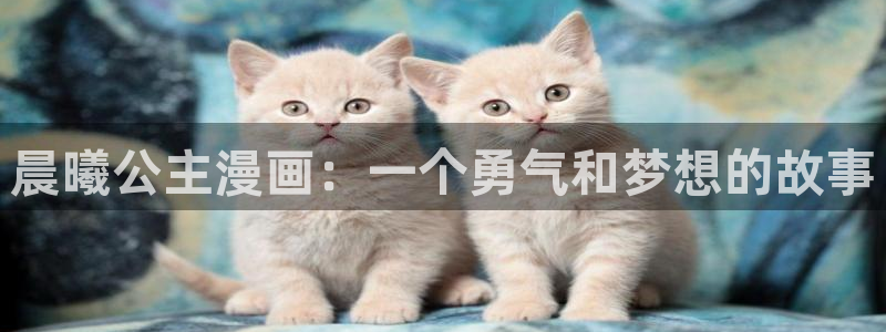 漫画免费奇漫屋