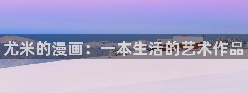 奇漫屋漫画下拉式奇漫屋漫画