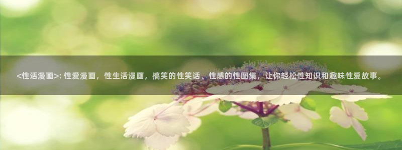 下载奇漫屋